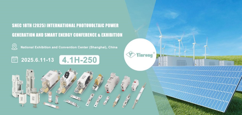 Ziyaret için davet: Zhejiang Galaxy Fuse Co., Ltd.'de Snec PV+ 2025 Şangay!